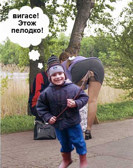 Убил папку и доволен