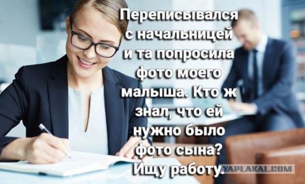С размахом