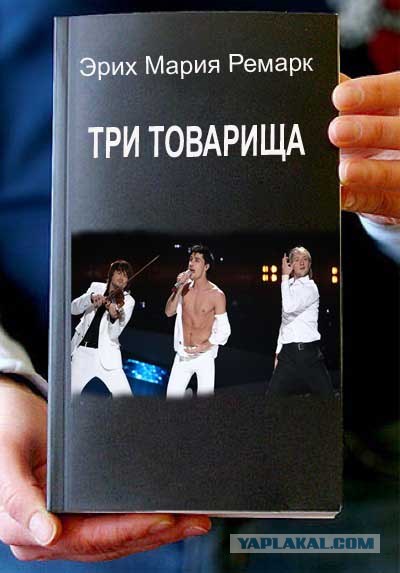 Фотожаба: Книги!