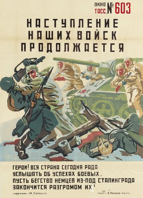 Графика военных лет 1941-1945 (+ 1945-1982)