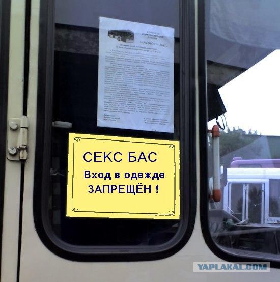 Не входить с беляшами!