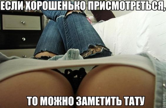 Очень пошлые картинки про это.18+