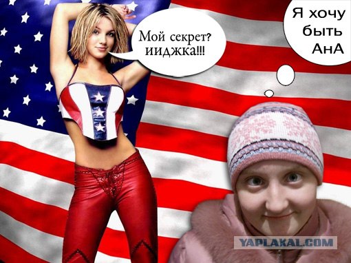 Фотожаба на пятницу