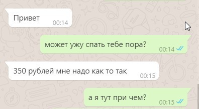 Мужчины перестали добиваться женщин. Объясняю, почему