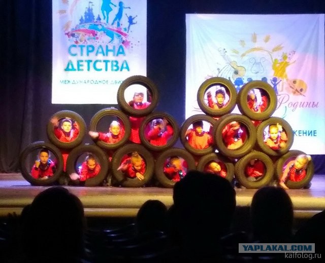 Россия изнутри