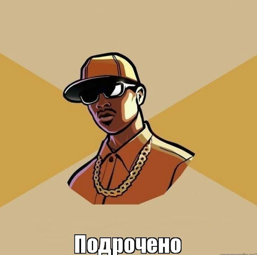 Ненавязчивая такая реклама