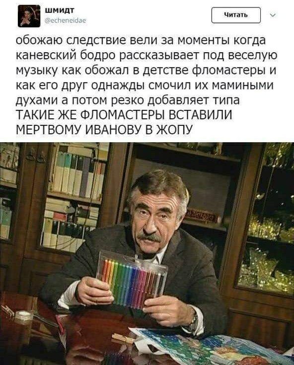 Веселые картинки. 10.09.20