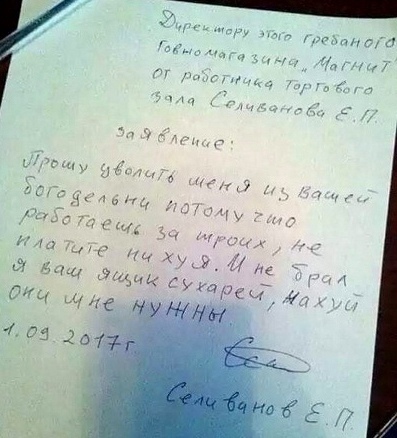 Юмор из соцсетей