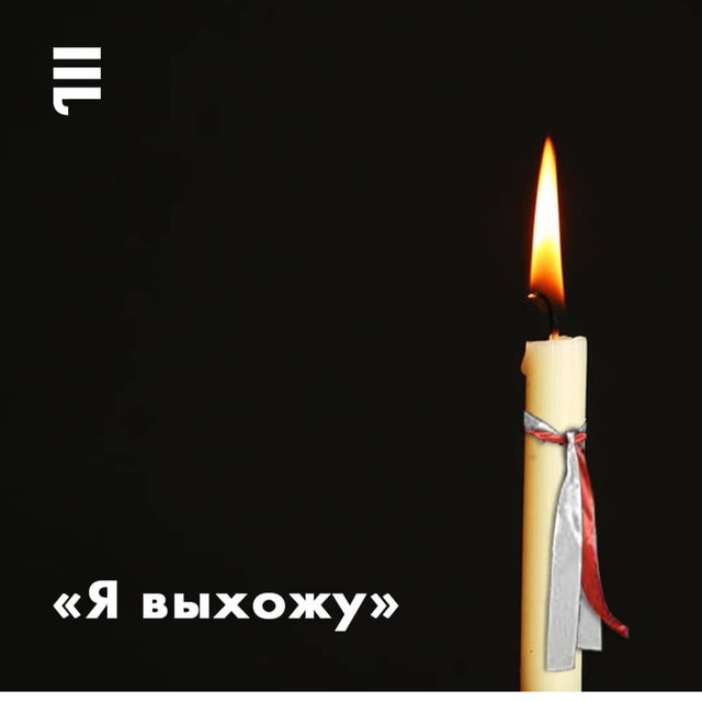 Сотрудники минского ОМОна до смерти избили жителя Минска