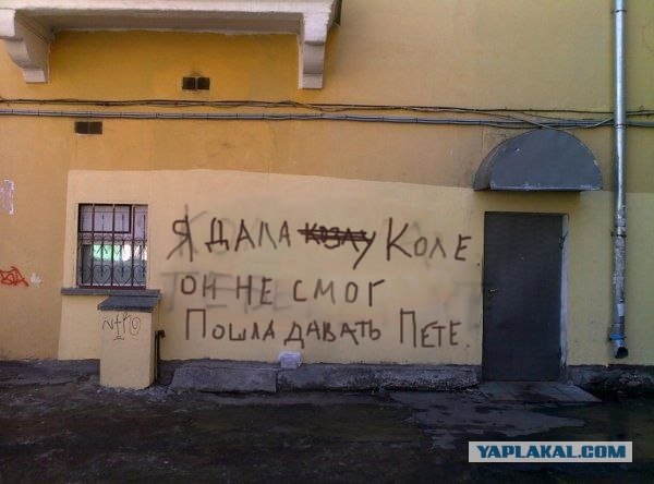 Фотожаба: Коля, она тебе не даст!
