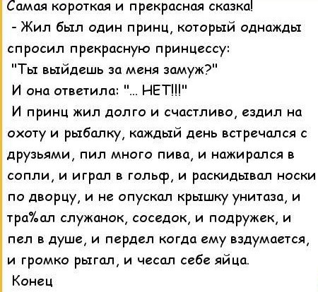 Женская ложь – это меркантильное прикрытие своих интересов и не имеет никакого отношения к любви