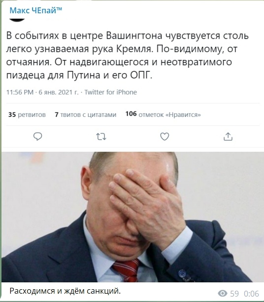 Сторонники Трампа прорвались через оцепление у Капитолия