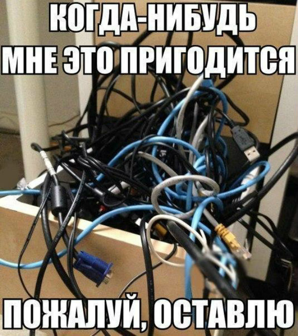 Картинки разные нужны, картинки всякие важны