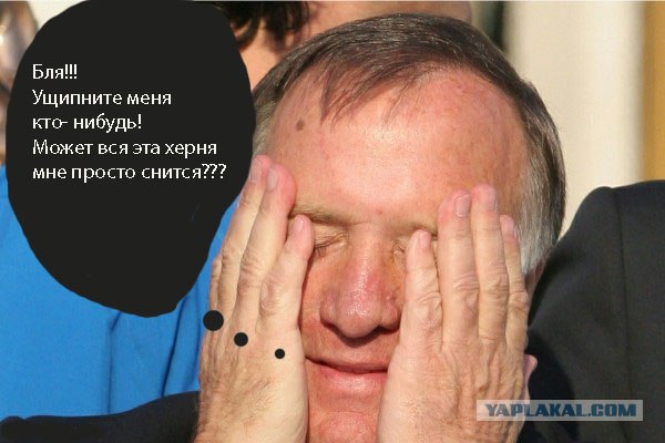 Фотожаба: Гордость футбольной России
