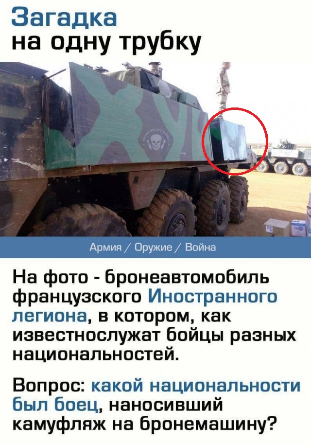 Внимание, вопрос