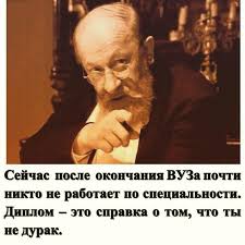 Неведомая хрень, а власти скрывают