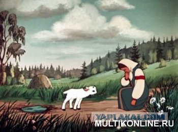 Коза-егоза