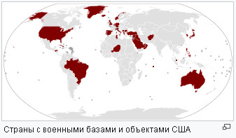 В Китае посчитали количество развязанных США войн после Второй мировой