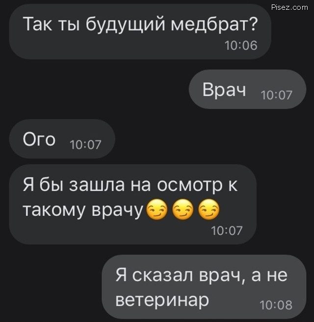 Картинки и мемы для настроения