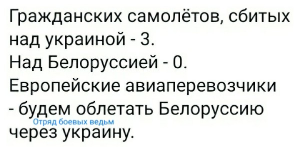 Белоруссия и Латвия, повыгоняли дипработников друг у друга.