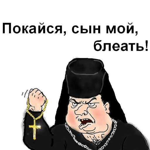 Пятничный иИсуС