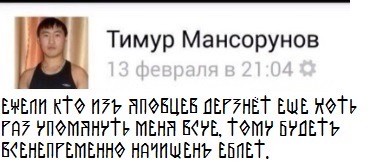Она вся ваша