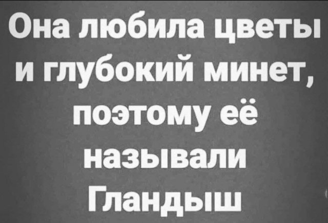 Картинки всякие и аморальные - 12