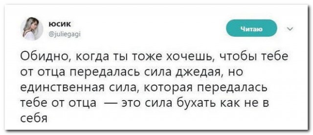 Забавные комментарии из социальных сетей (13.12.21)