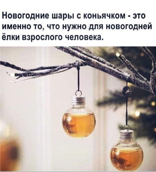 Алкопост 17.12.21