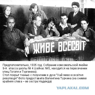 Фотографии послевоенного Запорожья