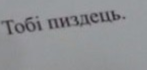 Ну чо, омикрон, пацаны?