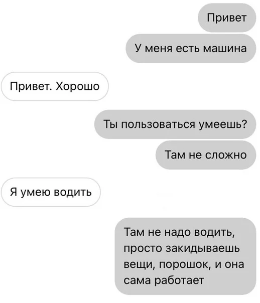 Картинки 12.02.22