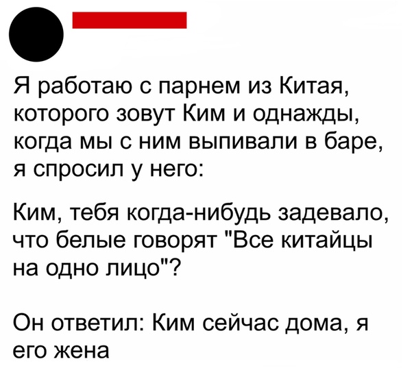 Баянисто-небаянистый юмор 21.02.22