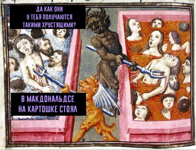 Да что же это такое-то, А?