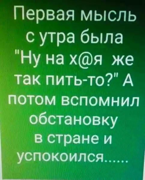 Немного картинок и прочей хреноты Vol. 6