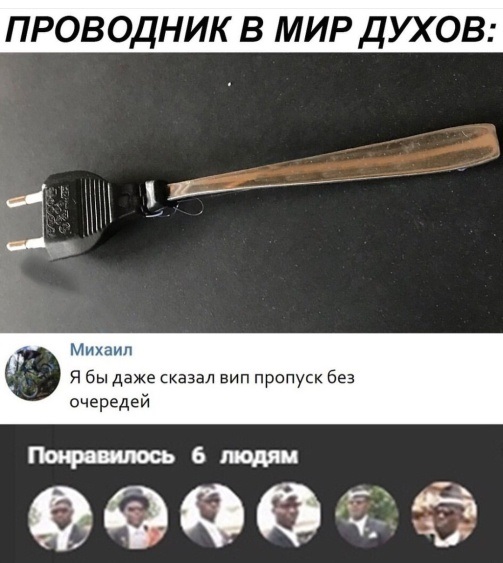 Субботняя чернуха!