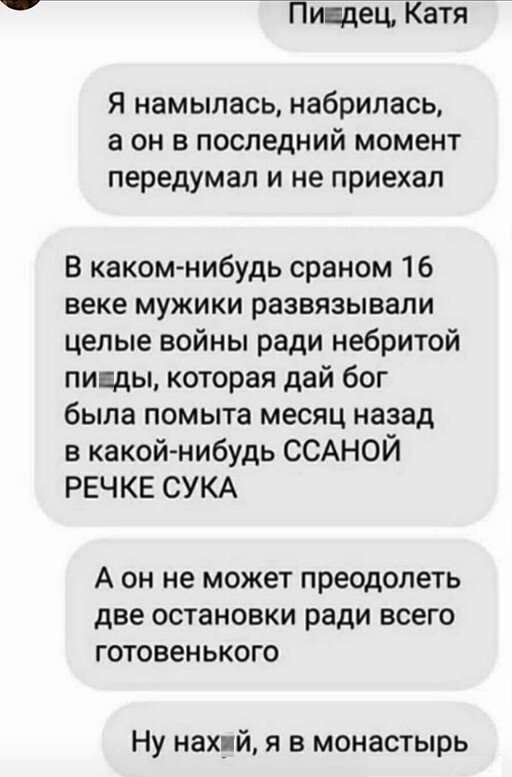 Так себе картинки 21.04.22
