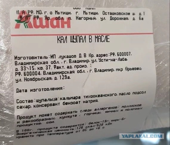 Всякой Хни вам в ленту, дорогие деграданты...