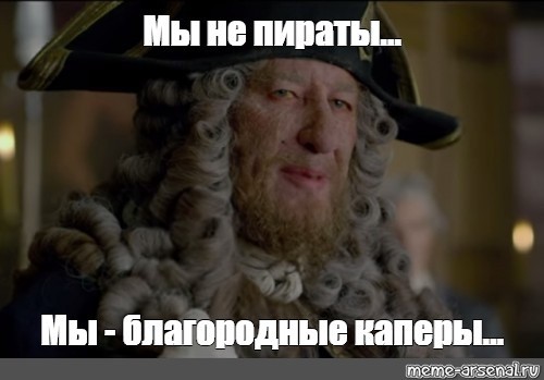 Российские хакеры