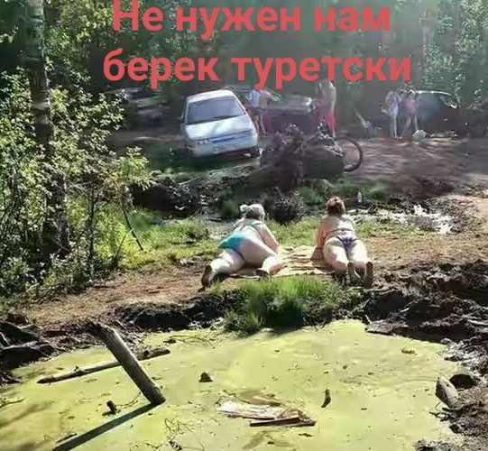 Не нужен нам берег турецкий