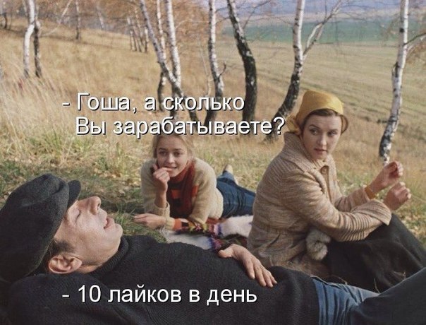 Пятница. Вечер. Картинки всякие #9