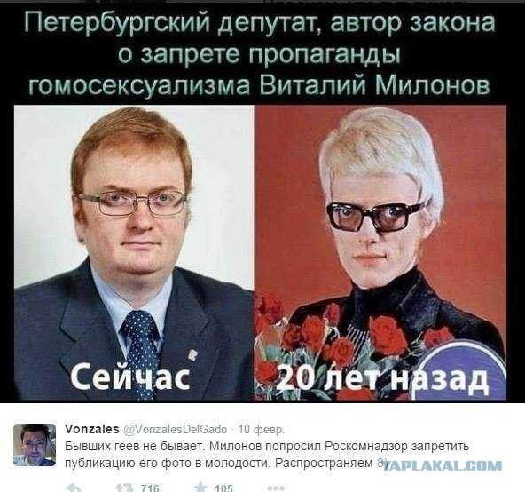Милонов укорил военных отставников