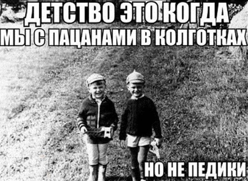 Так себе картинки 13.07.22