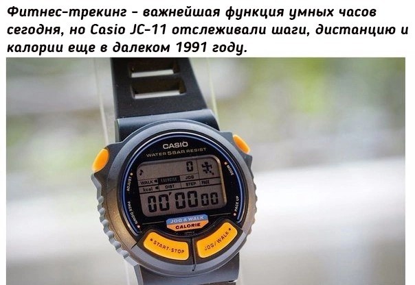 Casio. Надоел тайвань
