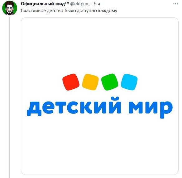 Оказывается, если переформулировать слоган любой компании в прошедшем времени, получается немного грустно)