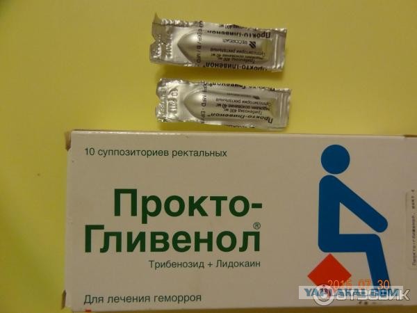 Пропала искра