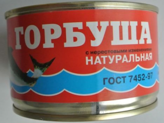 На Чукотке уничтожают рыбу и бесконтрольно добывают икру прям рядом с окружной столицей г.Анадырь