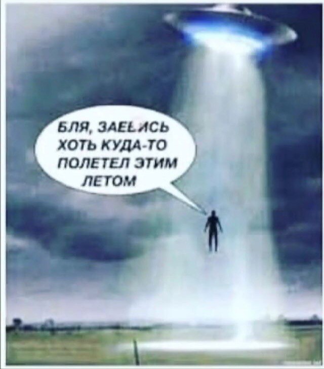 Немного мемчиков. Для взрослых 18+. Часть 13