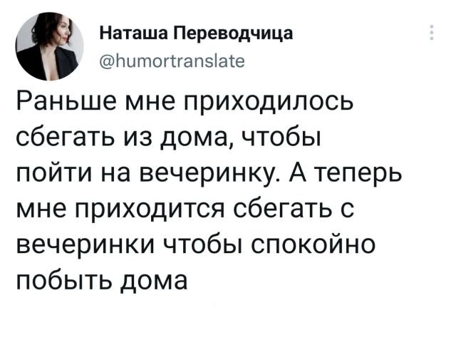 Картинки и мемы для настроения - 009