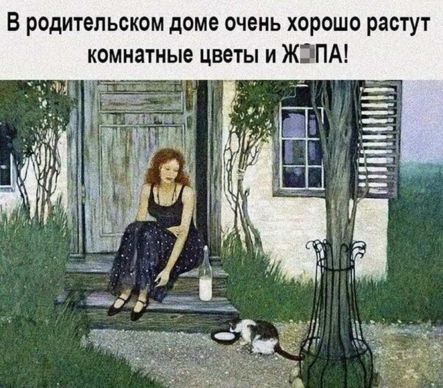 Скриншоты и комментарии из социальных сетей 24.09.22